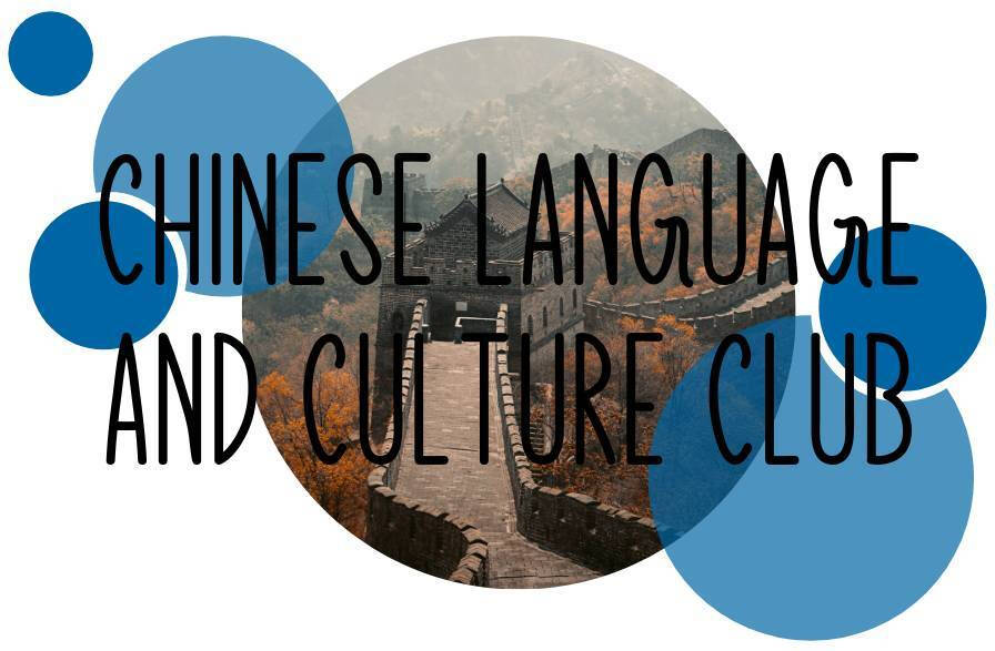 Chinese Club Logo